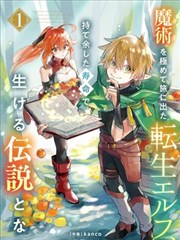 空之境界剧场版 第二章 杀人考察前 海报
