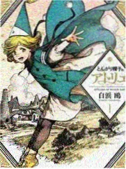 空之境界剧场版 第七章 杀人考察后 海报